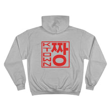 Load image into Gallery viewer, Nothin&#39; But A B-Boy Party Hoodie